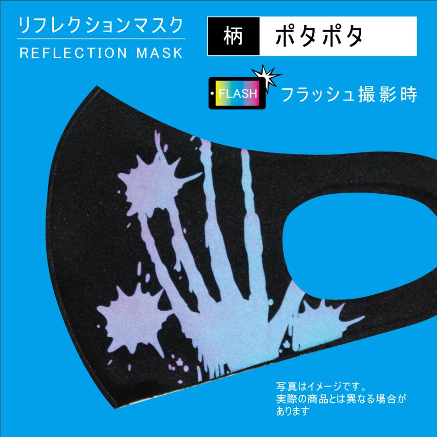 イベント ハロウィン マスク ポタポタ 光る オーロラ 目立つ パーティー グッズ 仮装 コスプレ 変わり種 衣装 おすすめ 人気 映える | 