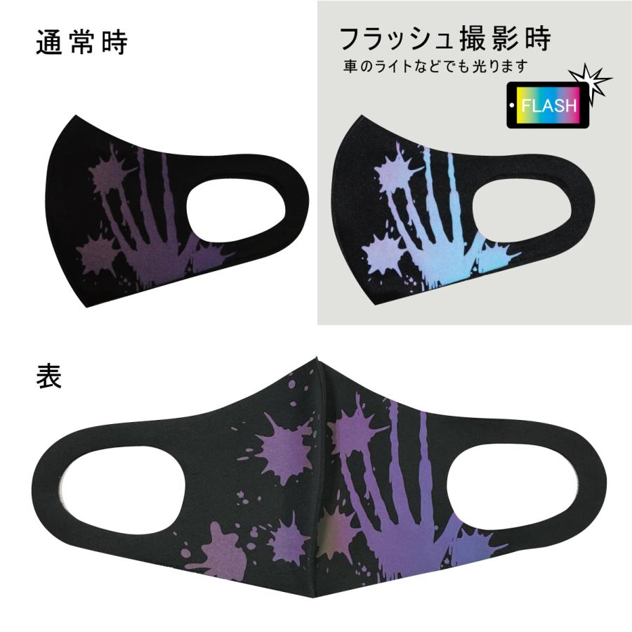 イベント ハロウィン マスク ポタポタ 光る オーロラ 目立つ パーティー グッズ 仮装 コスプレ 変わり種 衣装 おすすめ 人気 映える |  | 01