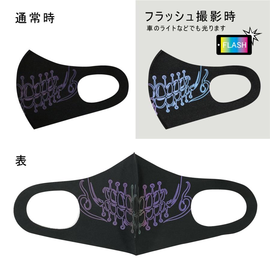 イベント ハロウィン マスク 歯科矯正 光る オーロラ 目立つ パーティー グッズ 仮装 コスプレ 変わり種 衣装 おすすめ 人気 映える |  | 01