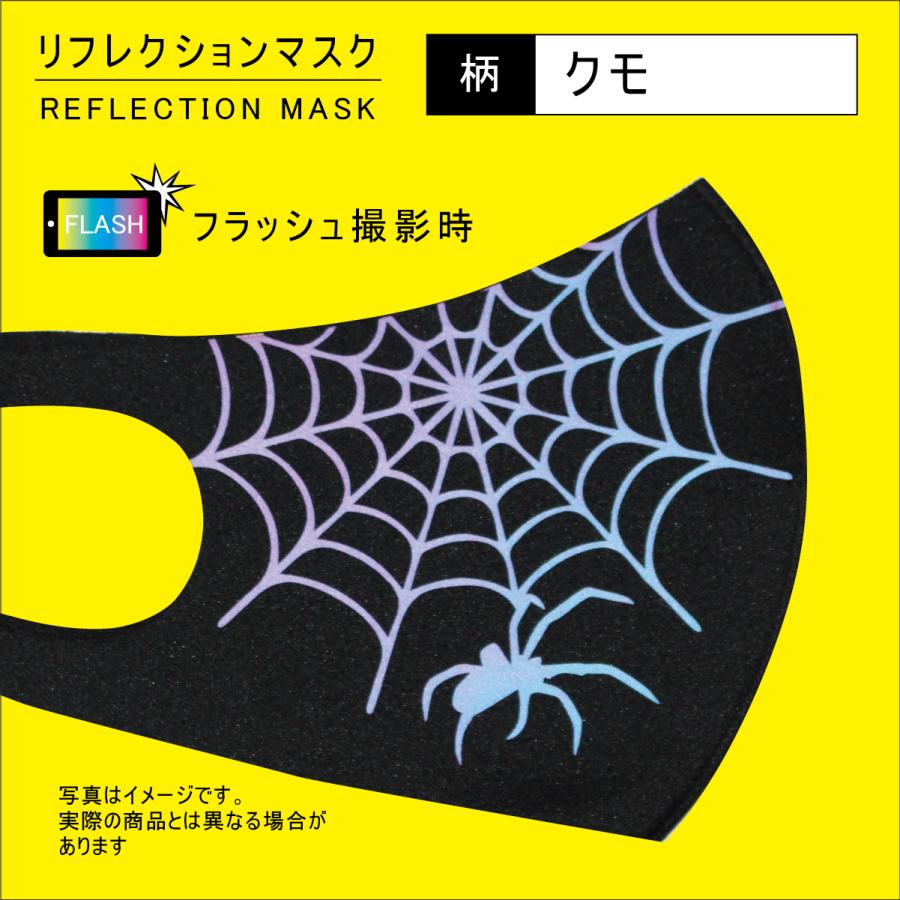 イベント ハロウィン マスク クモ 光る オーロラ 目立つ パーティー グッズ 仮装 コスプレ 変わり種 衣装 おすすめ 人気 映える | 