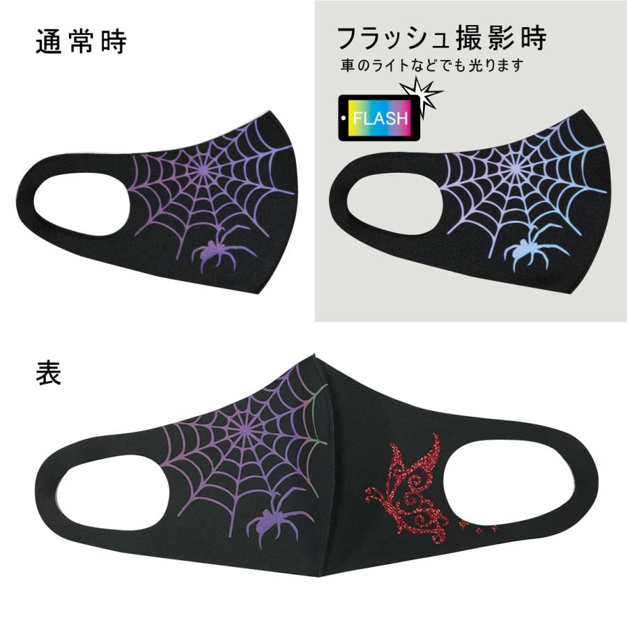 イベント ハロウィン マスク クモ 光る オーロラ 目立つ パーティー グッズ 仮装 コスプレ 変わり種 衣装 おすすめ 人気 映える |  | 01
