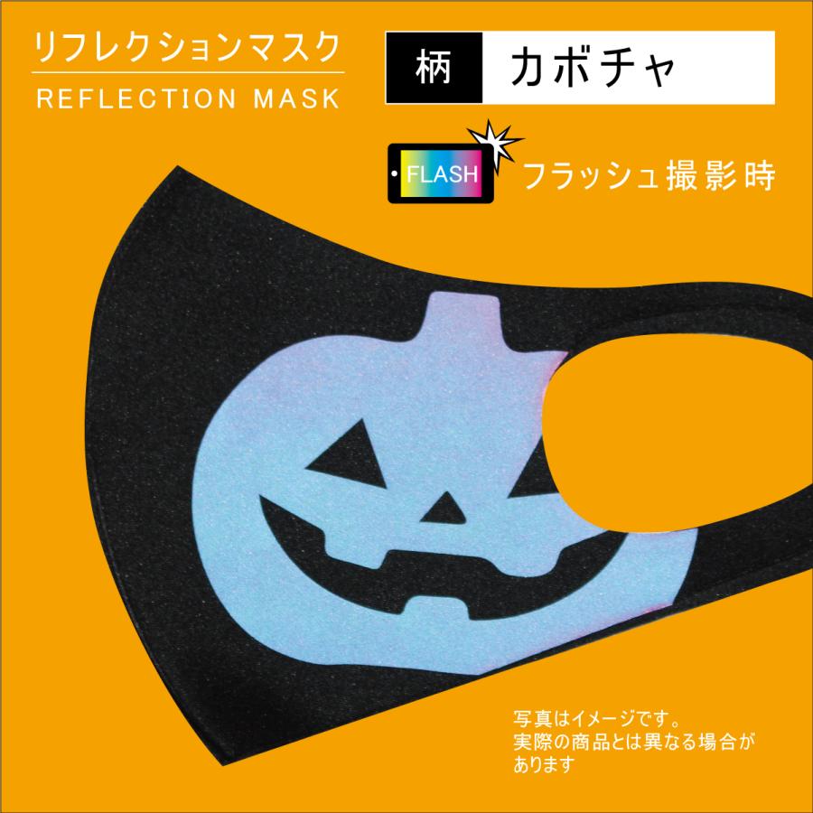 イベント ハロウィン マスク カボチャ 光る オーロラ 目立つ パーティー グッズ 仮装 コスプレ 変わり種 衣装 おすすめ 人気 映える | 