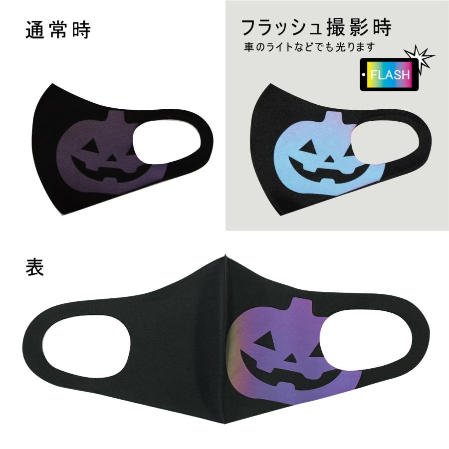 イベント ハロウィン マスク カボチャ 光る オーロラ 目立つ パーティー グッズ 仮装 コスプレ 変わり種 衣装 おすすめ 人気 映える |  | 01