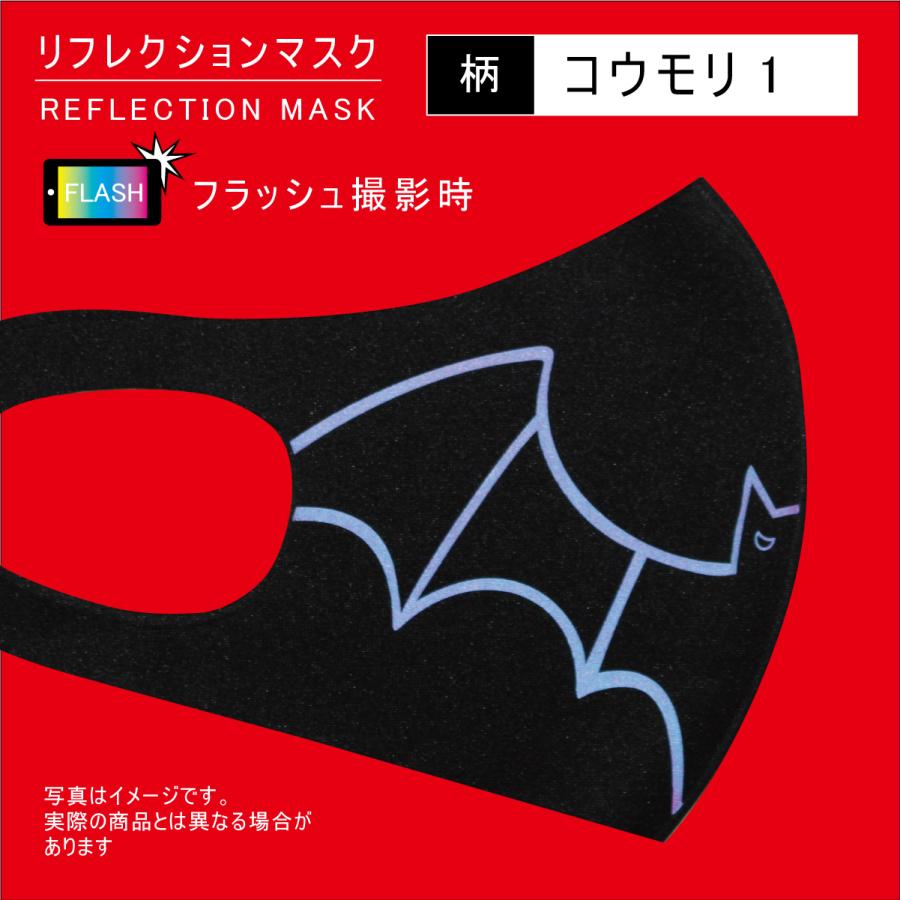 イベント ハロウィン マスク コウモリ1 光る オーロラ 目立つ パーティー グッズ 仮装 コスプレ 変わり種 衣装 おすすめ 人気 映える | 
