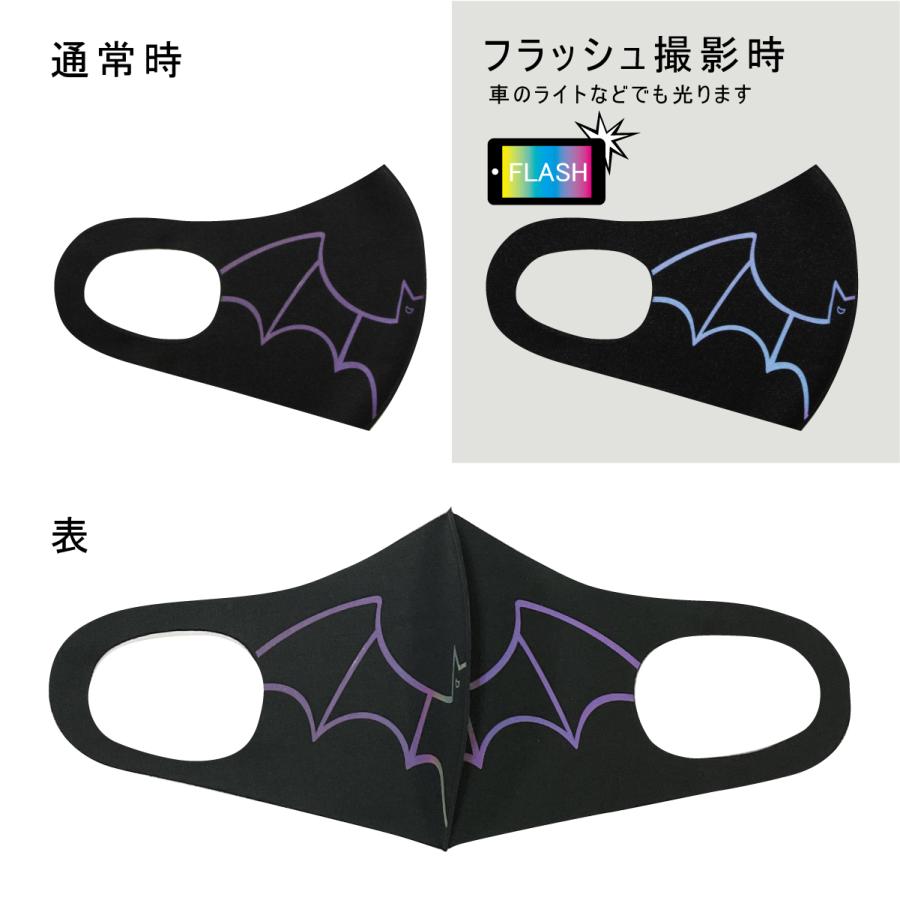 イベント ハロウィン マスク コウモリ1 光る オーロラ 目立つ パーティー グッズ 仮装 コスプレ 変わり種 衣装 おすすめ 人気 映える |  | 01