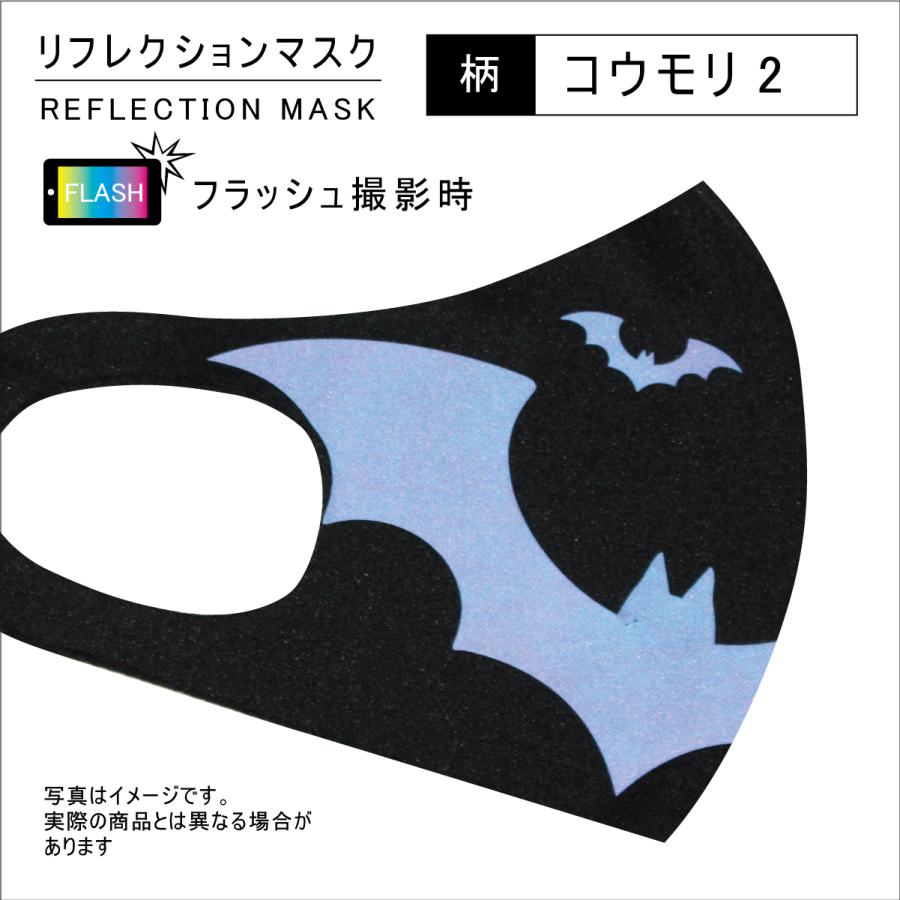 イベント ハロウィン マスク コウモリ2 光る オーロラ 目立つ パーティー グッズ 仮装 コスプレ 変わり種 衣装 おすすめ 人気 映える | 