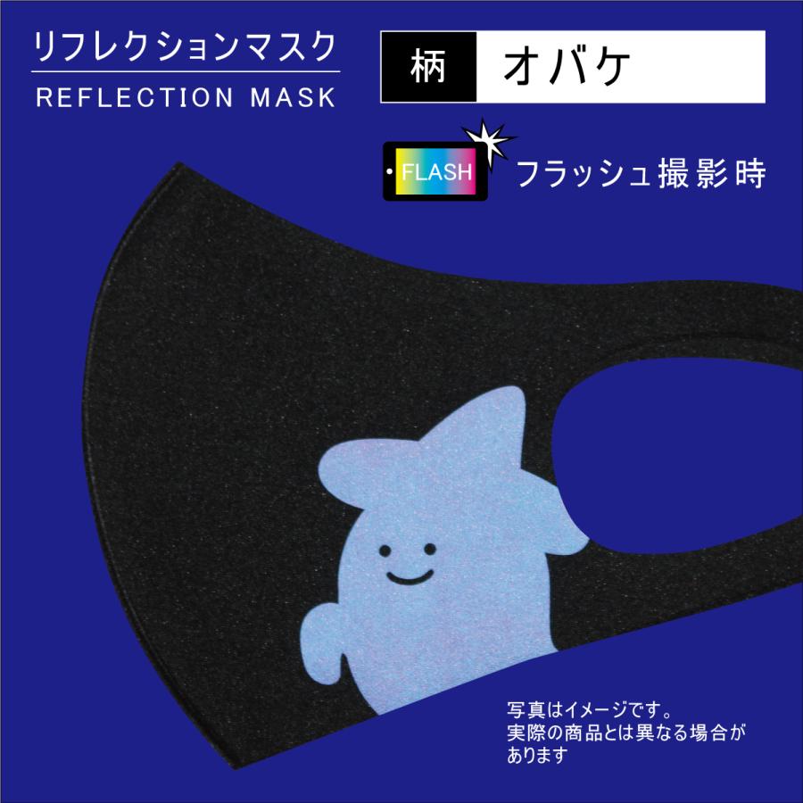 イベント ハロウィン マスク オバケ 光る オーロラ 目立つ パーティー グッズ 仮装 コスプレ 変わり種 衣装 おすすめ 人気 映える | 