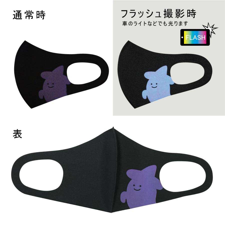 イベント ハロウィン マスク オバケ 光る オーロラ 目立つ パーティー グッズ 仮装 コスプレ 変わり種 衣装 おすすめ 人気 映える |  | 01