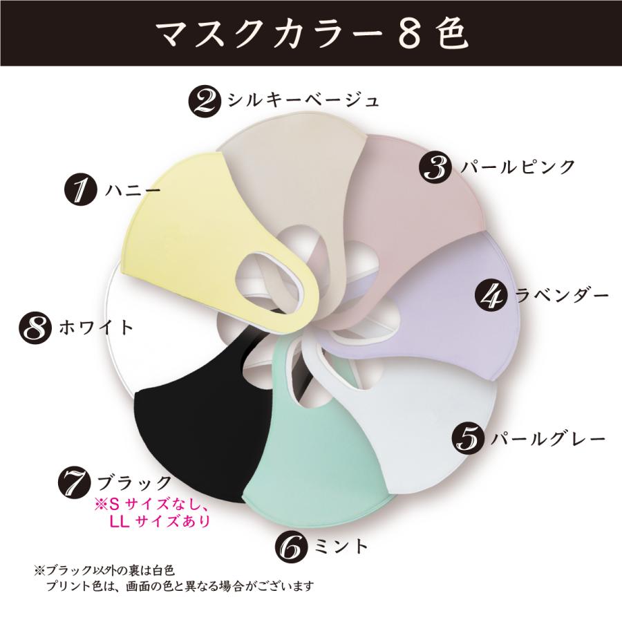 マスク　洗える　美肌　美白　小顔　キラキラ　ラメ　シルバー　ゴールド　イニシャル　おしゃれ　プレゼント |  | 01