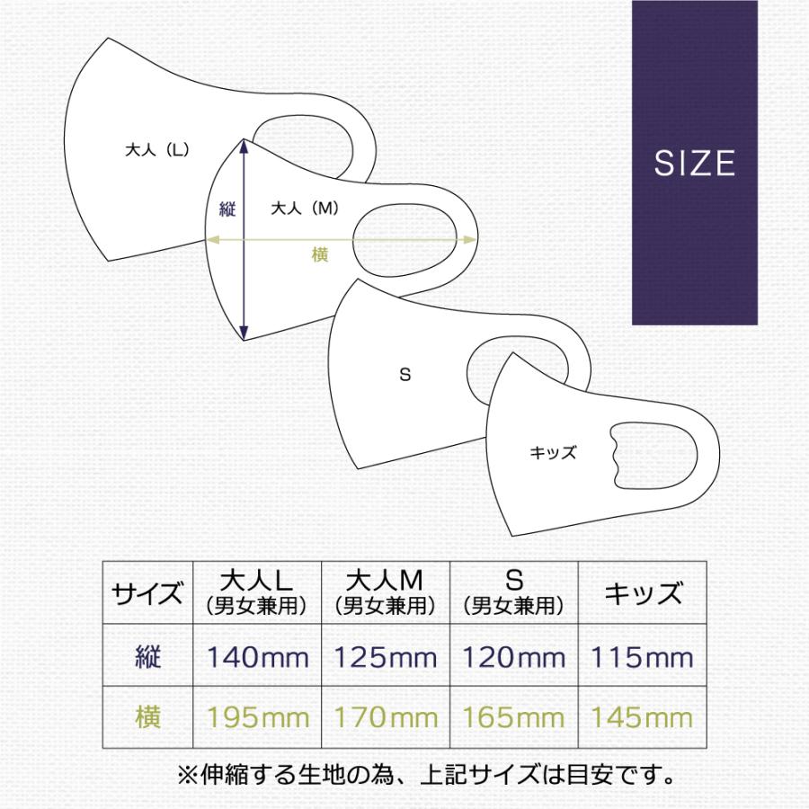 マスク　洗える　美肌　美白　小顔　キラキラ　ラメ　シルバー　ゴールド　イニシャル　おしゃれ　プレゼント |  | 07