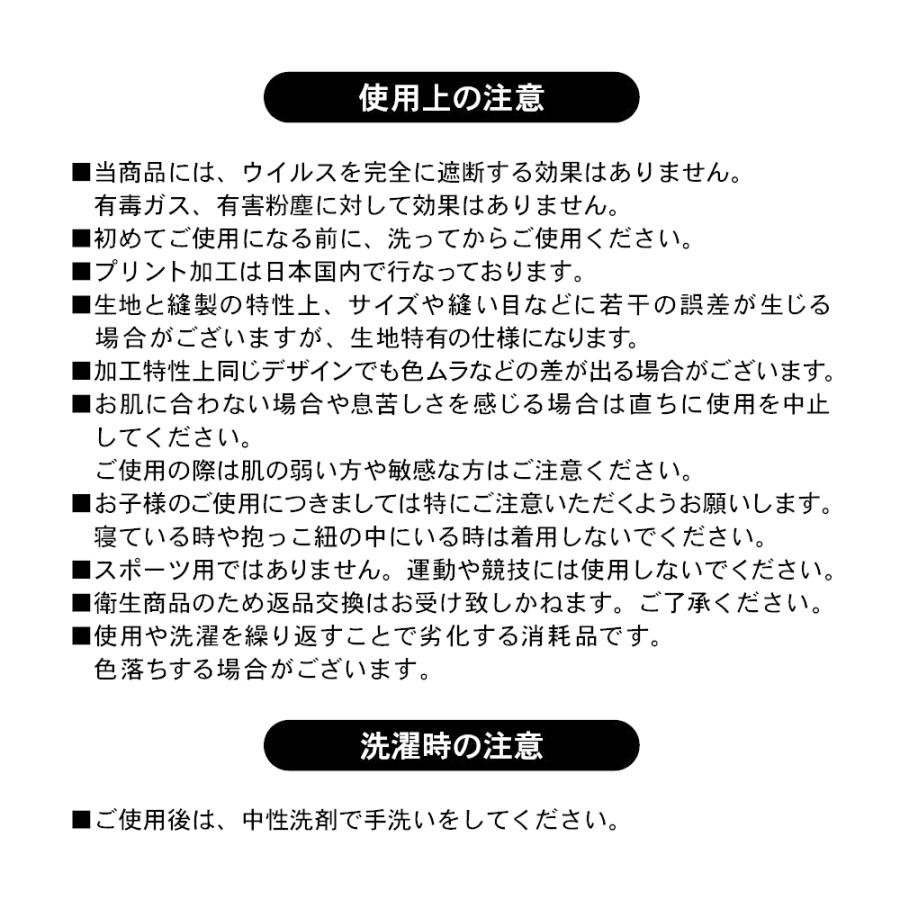 家紋マスク　大河ドラマ　北条家　石田三成　織田信長　武田信玄　直江兼続　豊臣秀吉　徳川家康　前田慶次　真田幸村　伊達政宗　上杉謙信 |  | 07