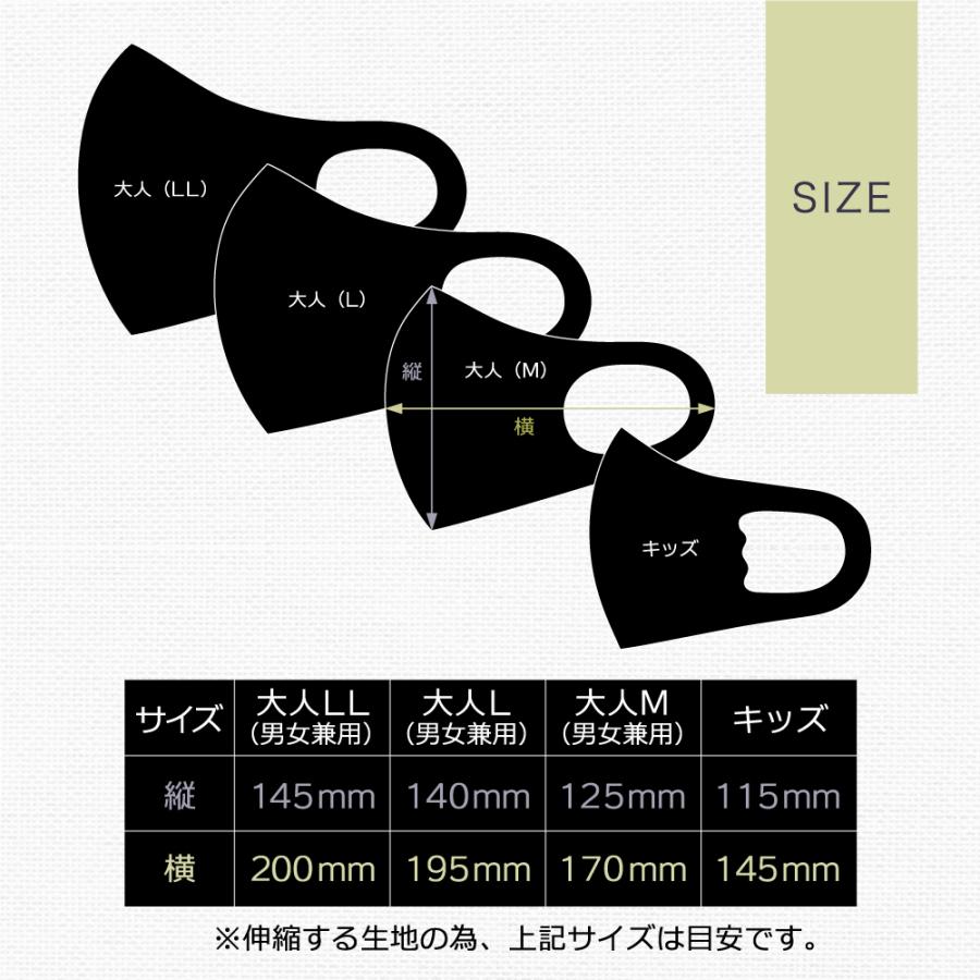 家紋マスク ミニ 大河ドラマ 織田信長 豊臣秀吉 徳川家康 |  | 03