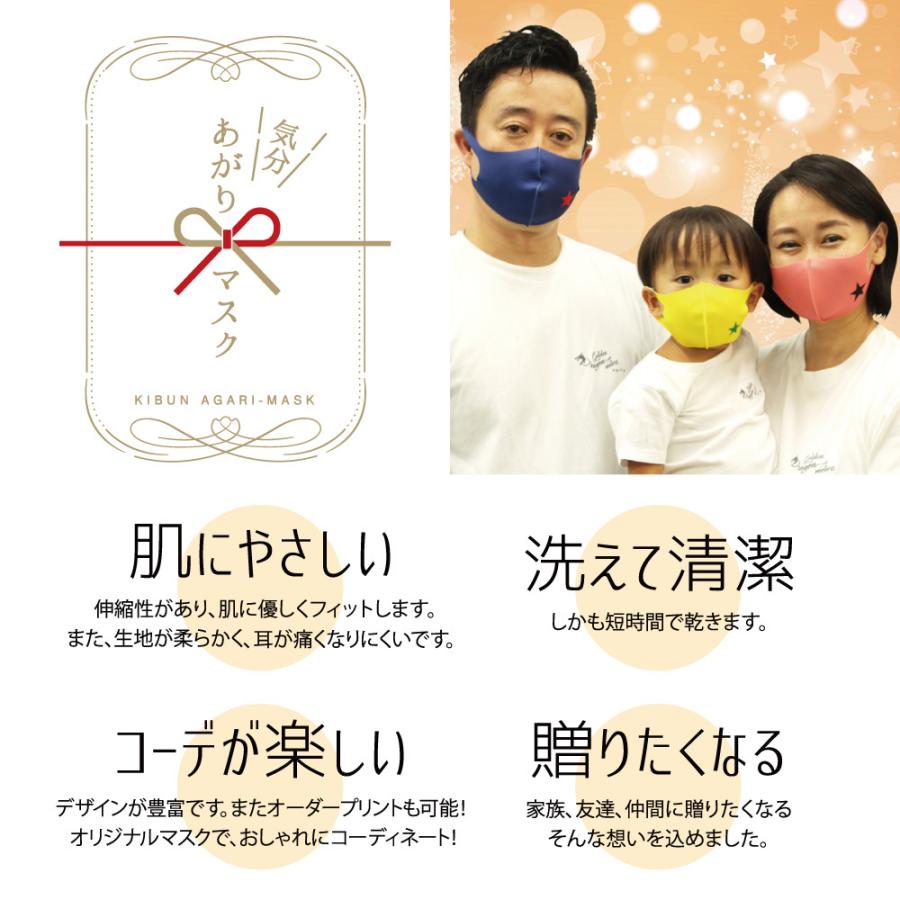 マスク　洗える　チェック　アーガイル　千鳥　大人　子供　キッズ　プレゼント　おしゃれ　ファッション　小顔　オーバーマスク |  | 05