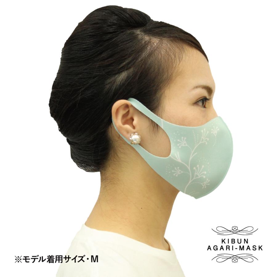 マスク　洗える　花　大人　子供　キッズ　プレゼント　美肌　おしゃれ　ファッション　小顔　オーバーマスク |  | 04