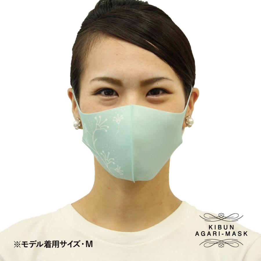 マスク　洗える　花　大人　子供　キッズ　プレゼント　美肌　おしゃれ　ファッション　小顔　オーバーマスク |  | 05