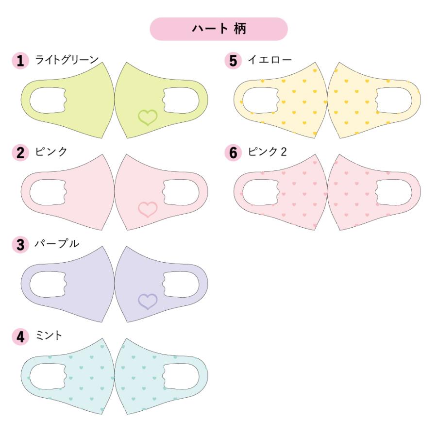 入園式 入学式 幼稚園 マスク 洗える ハート 大人 子供 キッズ