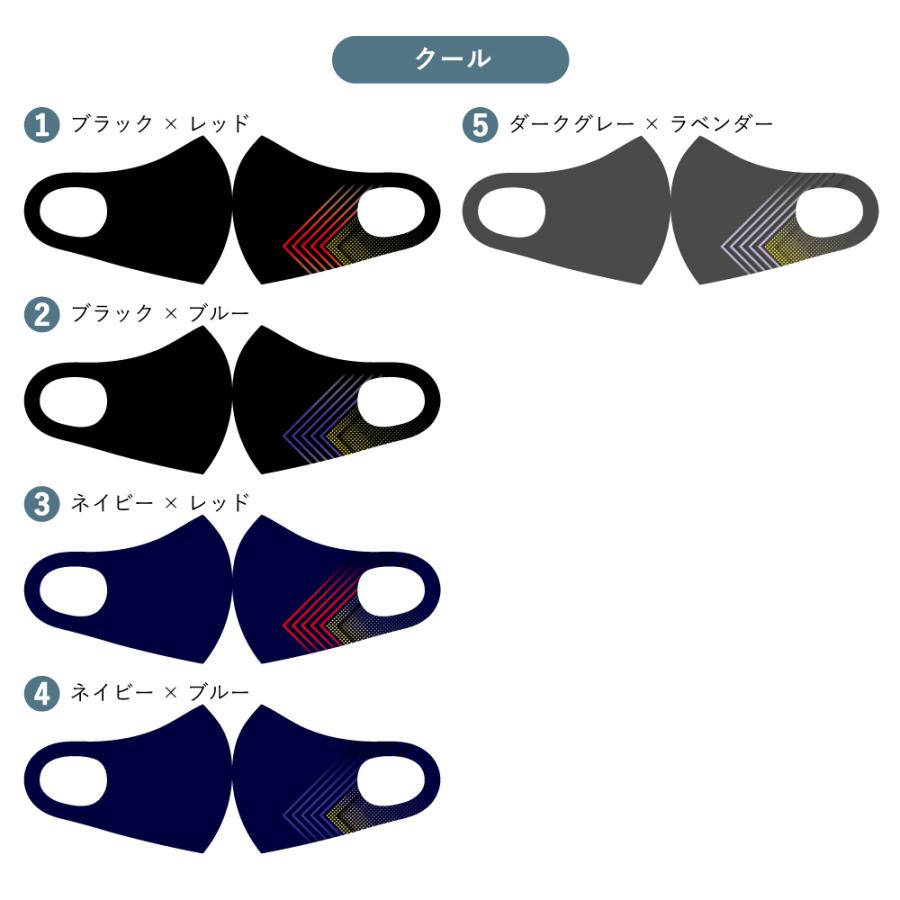 マスク　洗える　クール　大人　子供　キッズ　プレゼント　かっこいい　おしゃれ　ファッション　オーバーマスク |  | 01