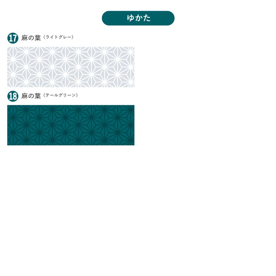 マスク　洗える　夏　祭　大人　子供　キッズ　プレゼント　和柄　浴衣　帯　かっこいい　おしゃれ　オーバーマスク |  | 03