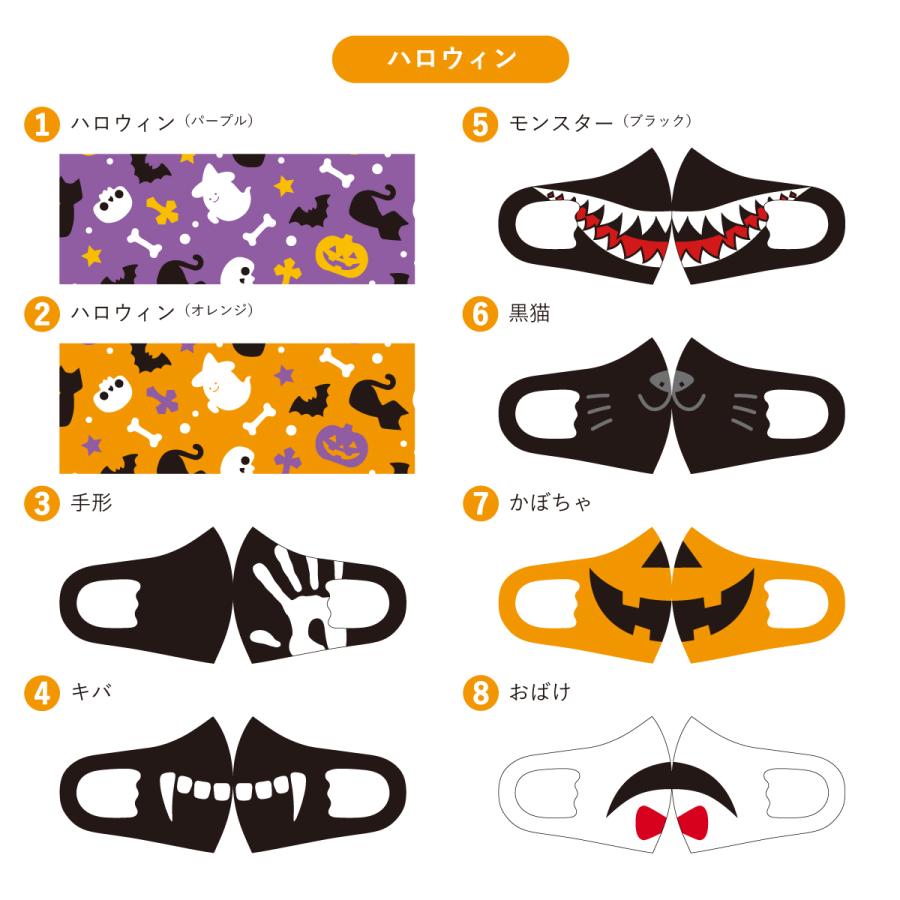 ハロウィン マスク 洗える 大人 子供 コスプレ プレゼント オーバー  