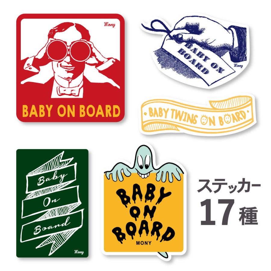 ステッカー キッズ 子供 車 シュール かっこいい おしゃれ Mb Mony 通販 Yahoo ショッピング