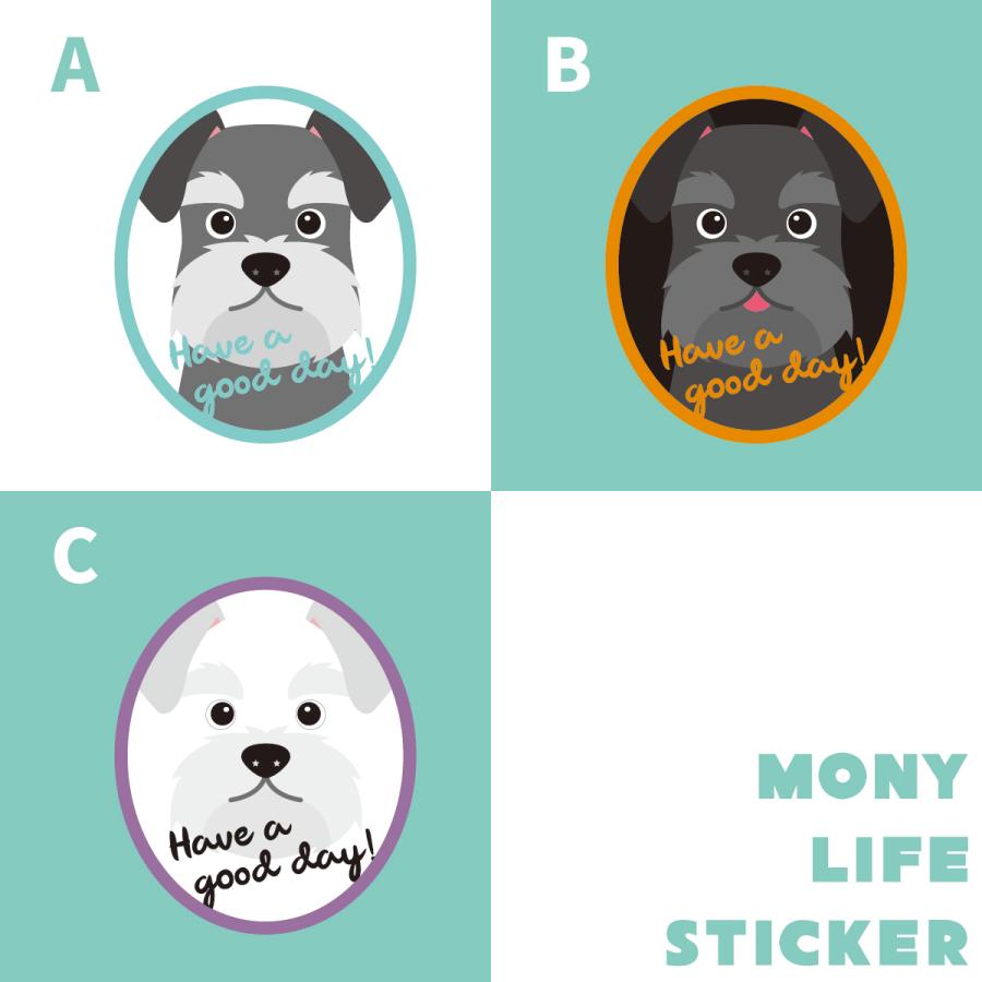 ステッカー　シュナウザー　犬　車　ポスト　玄関　かわいい　わんこ　防犯 |  | 02