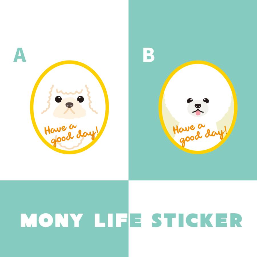 ステッカー　ビションフリーゼ　犬　車　ポスト　玄関　かわいい　わんこ　防犯 |  | 02