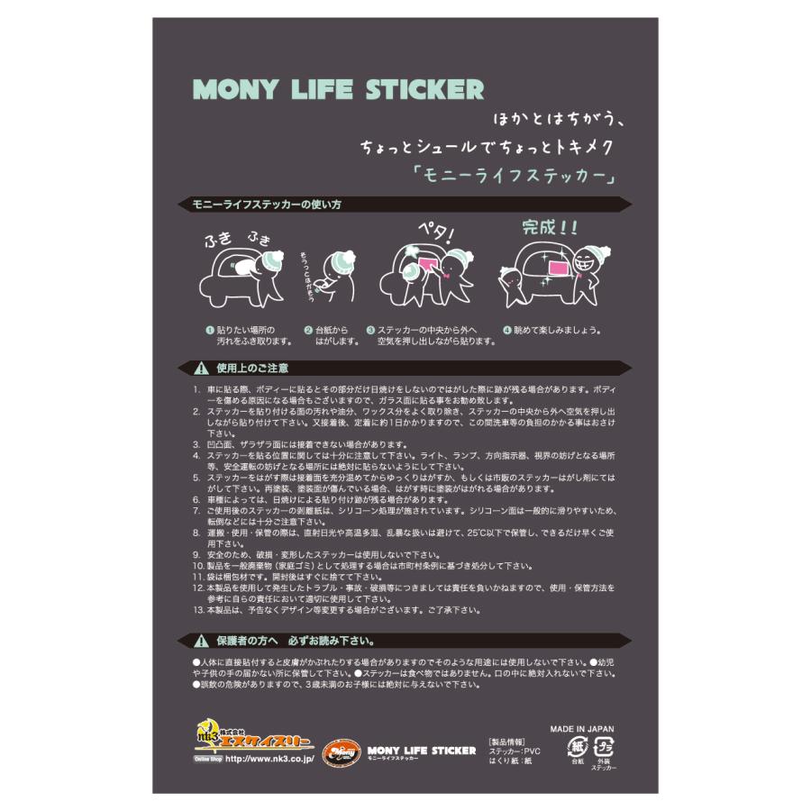 ステッカー　ピンシャー　犬　車　ポスト　玄関　かわいい　わんこ　防犯 |  | 04