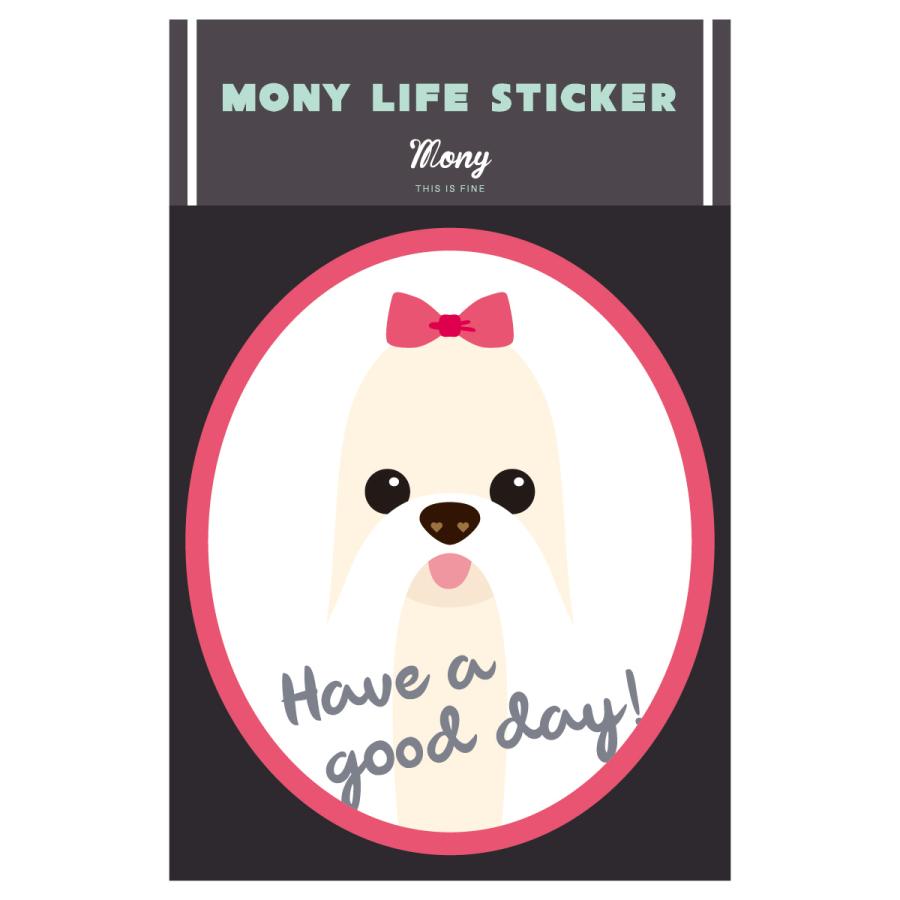 ステッカー　マルチーズ　犬　車　ポスト　玄関　かわいい　わんこ　防犯 | 