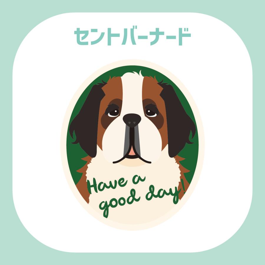 ステッカー　セントバーナード　犬　車　ポスト　玄関　かわいい　わんこ　防犯 |  | 02