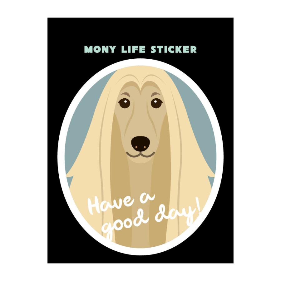 ステッカー　アフガンハウンド　犬　車　ポスト　玄関　かわいい　わんこ　防犯 | 