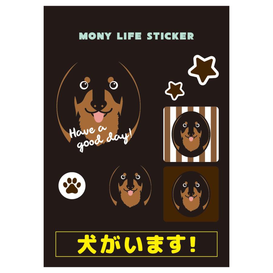 ステッカー　ミニチュアダックスフンド　犬　車　ポスト　玄関　かわいい　わんこ　防犯 | 
