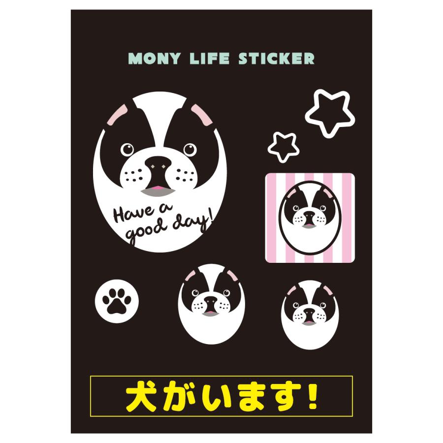 ステッカー　フレンチブルドッグ　犬　車　ポスト　玄関　かわいい　わんこ　防犯 | 