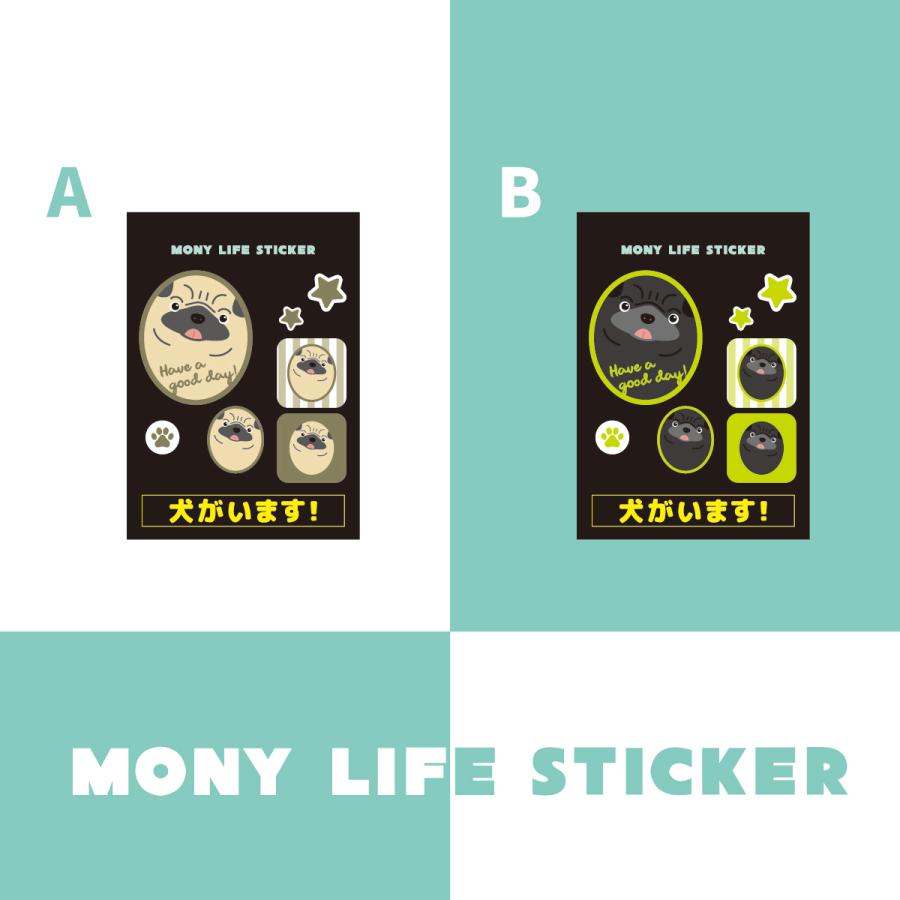 ステッカー　パグ　犬　車　ポスト　玄関　かわいい　わんこ　防犯 |  | 01