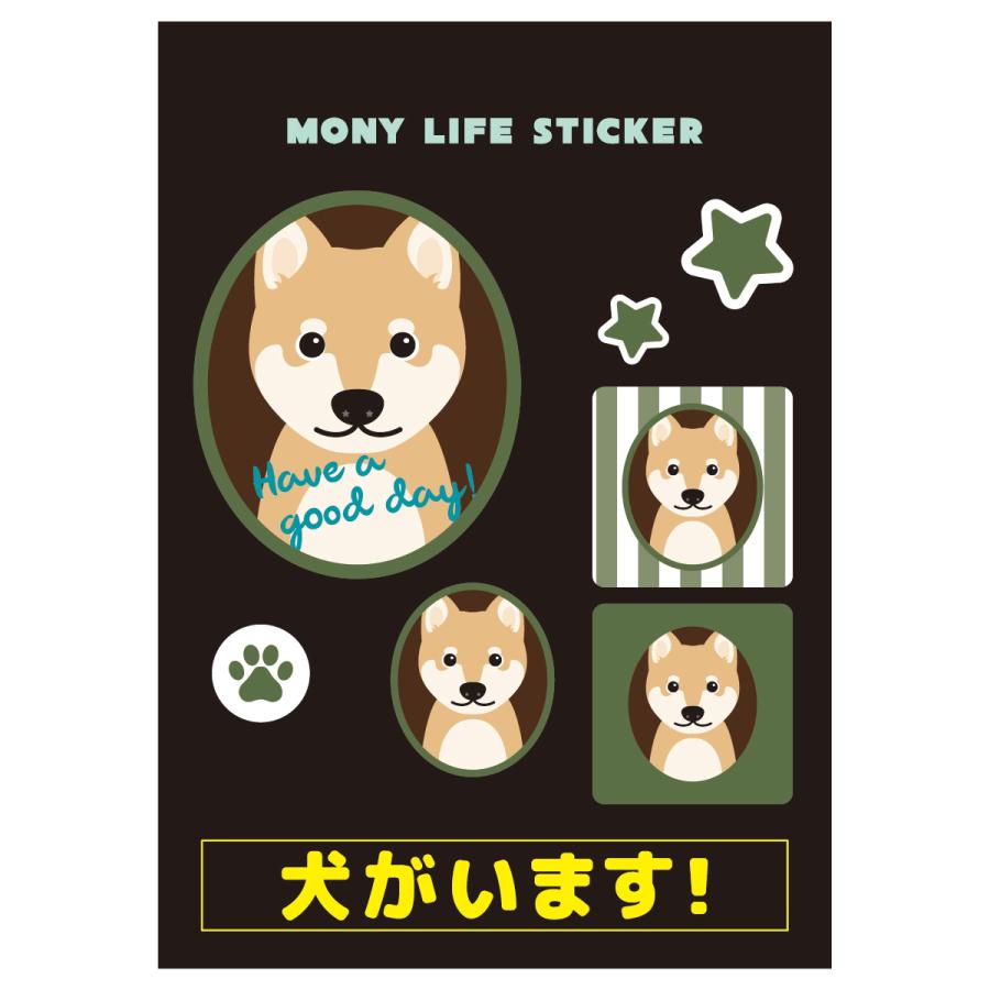 ステッカー　柴　犬　車　ポスト　玄関　かわいい　わんこ　防犯 | 