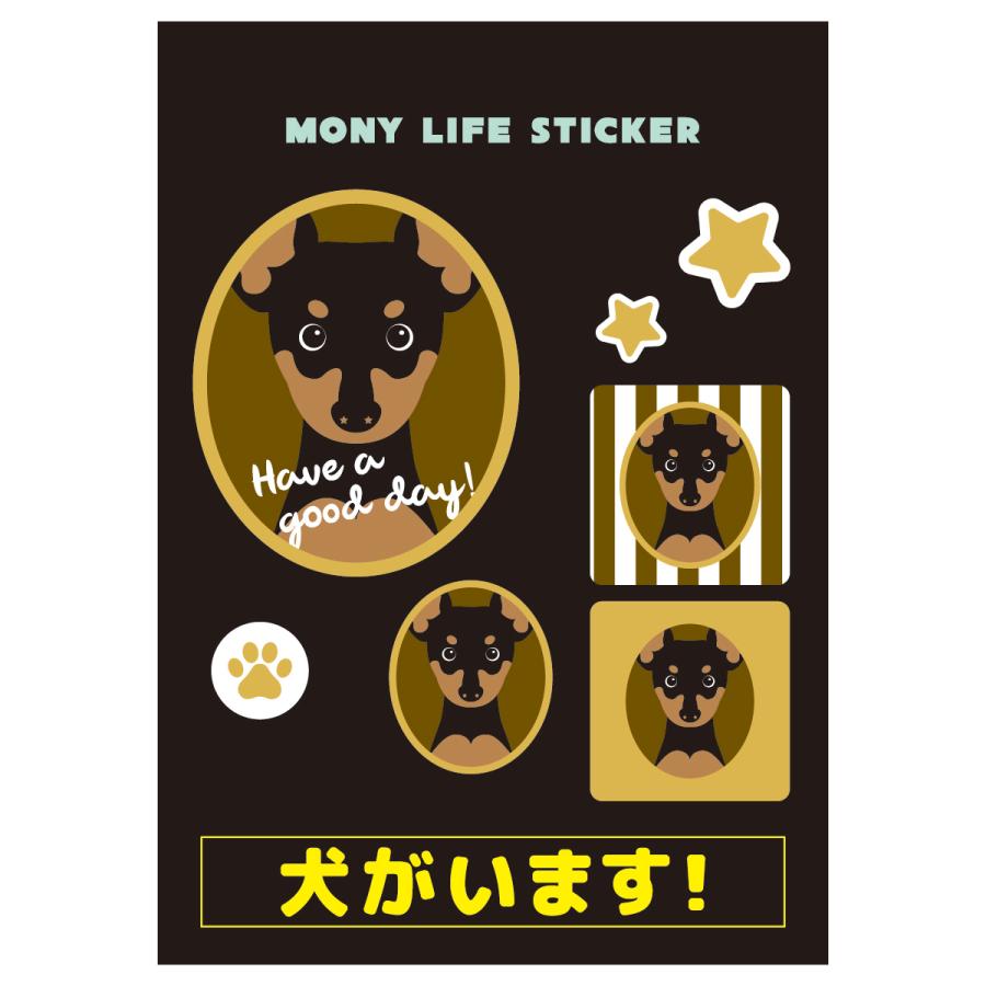 ステッカー　ピンシャー　犬　車　ポスト　玄関　かわいい　わんこ　防犯 | 