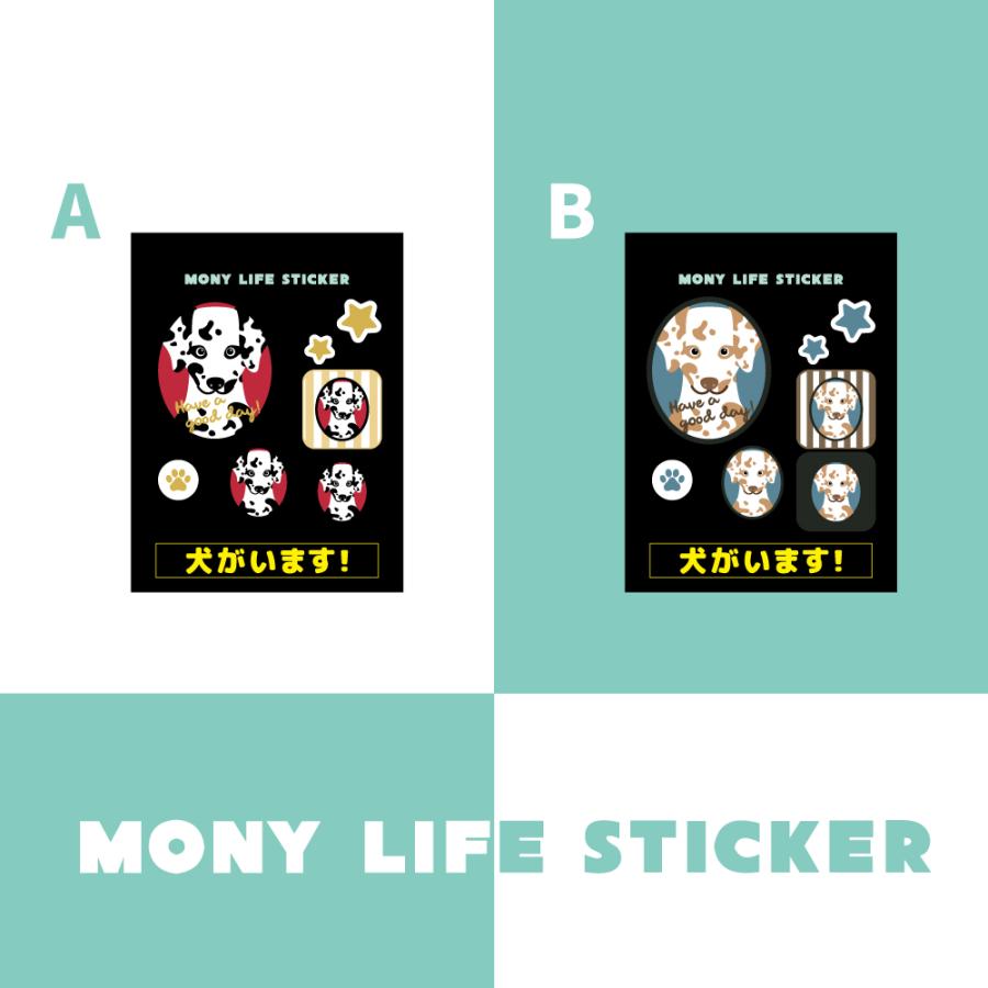 ステッカー　ダルメシアン　犬　車　ポスト　玄関　かわいい　わんこ　防犯 犬がいます |  | 01