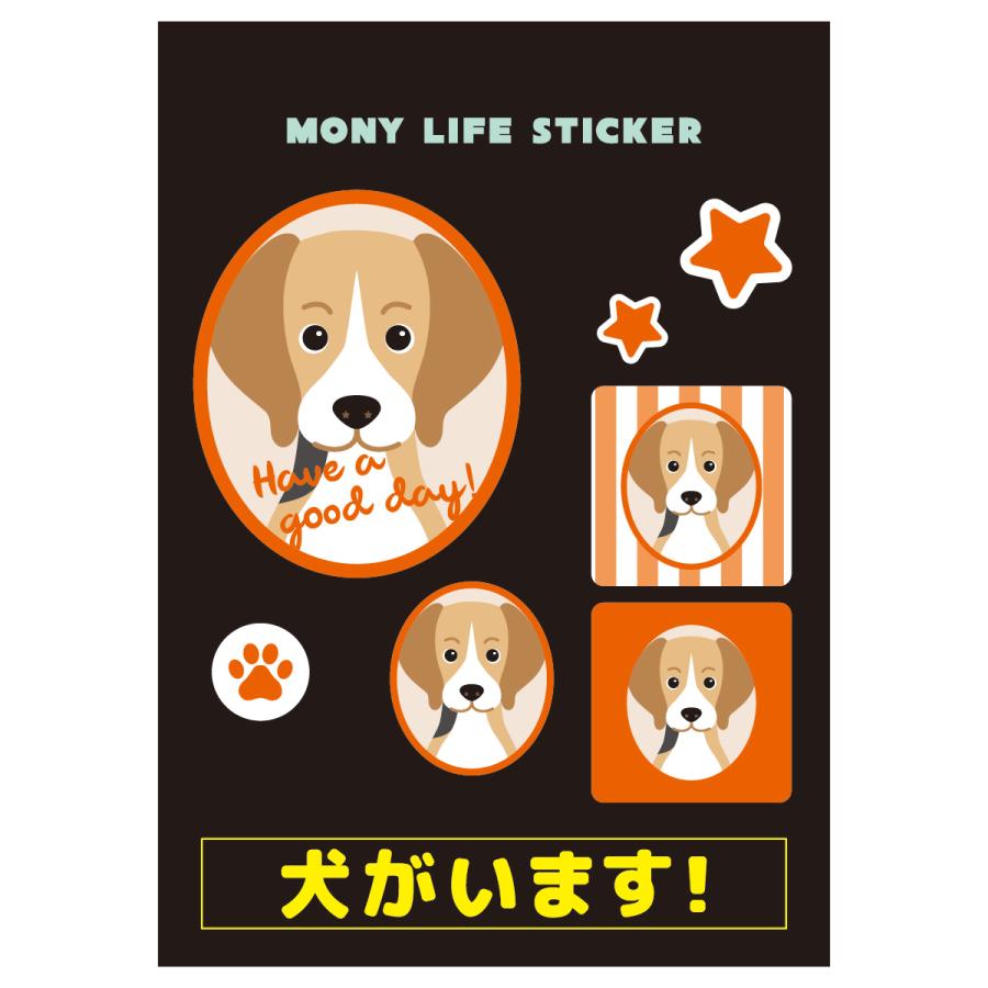 ステッカー　ビーグル　犬　車　ポスト　玄関　かわいい　わんこ　防犯 | 