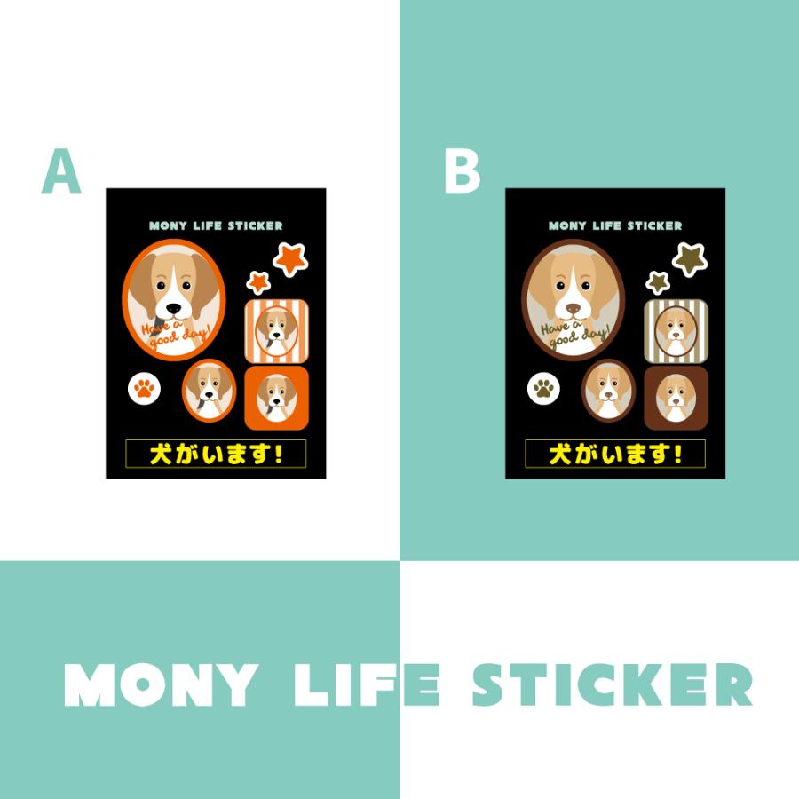 ステッカー　ビーグル　犬　車　ポスト　玄関　かわいい　わんこ　防犯 犬がいます |  | 01