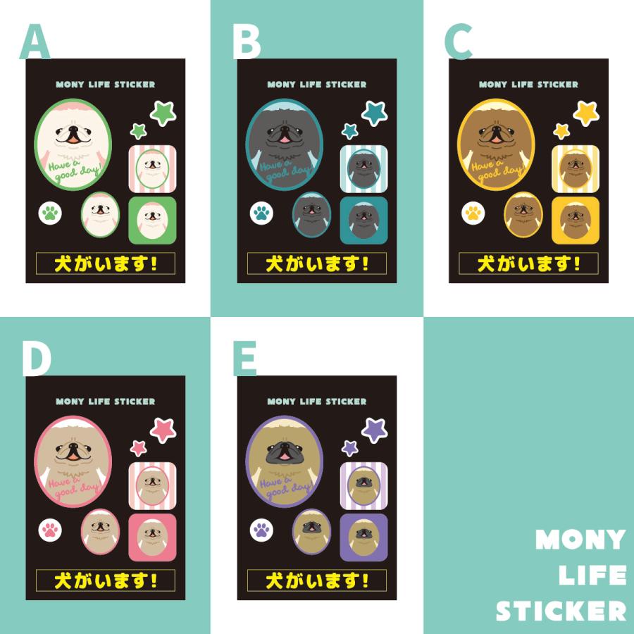 ステッカー　ペキニーズ　犬　車　ポスト　玄関　かわいい　わんこ　防犯 |  | 01