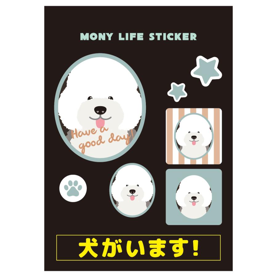 ステッカー　オールドイングリッシュシープドッグ　犬　車　ポスト　玄関　かわいい　わんこ　防犯 犬がいます | 