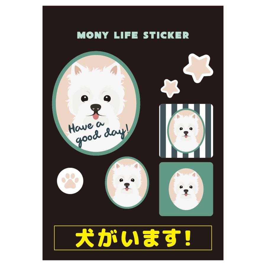 ステッカー　ウエストハイランドホワイトテリア　犬　車　ポスト　玄関　かわいい　わんこ　防犯 | 
