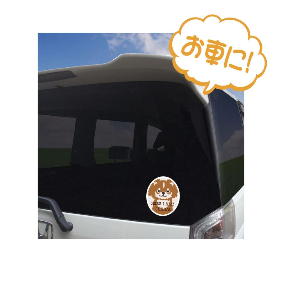 ステッカー　狆　犬　車　ポスト　玄関　かわいい　わんこ　防犯 犬がいます |  | 03