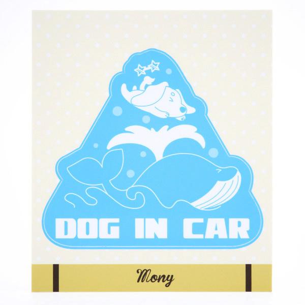 ノリ乗りステッカー　ダックス  犬　車　インカーステッカー　プレゼント　かわいい |  | 02