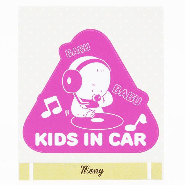 ノリ乗りステッカー　キッズ  子供　車　インカーステッカー　プレゼント　出産祝い　かわいい |  | 02