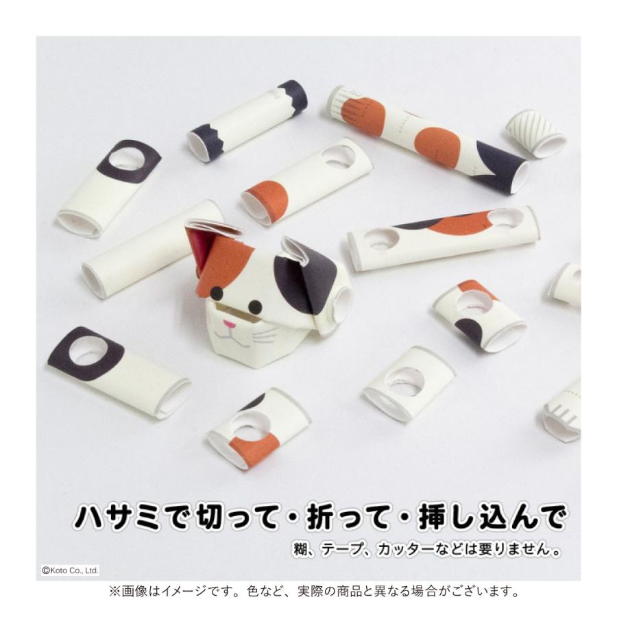 ペーパークラフト　猫　ネコ　紙　おもちゃ　のり不要　組立　パイプロイドキャラクターズ　贈り物　プレゼント　かわいい |  | 05