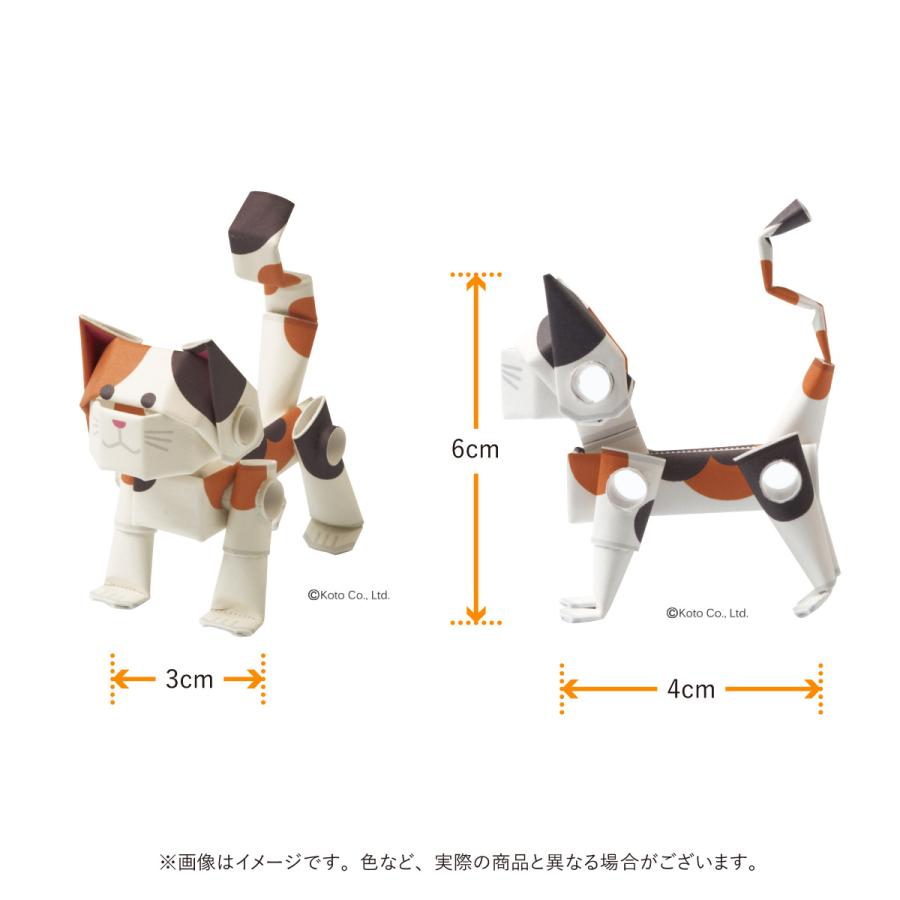 ペーパークラフト　猫　ネコ　紙　おもちゃ　のり不要　組立　パイプロイドキャラクターズ　贈り物　プレゼント　かわいい |  | 06