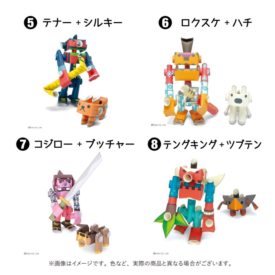 ペーパークラフト　紙　おもちゃ　のり不要　組立　パイプロイドキャラクターズ　贈り物　プレゼント　かわいい　かっこいい |  | 16