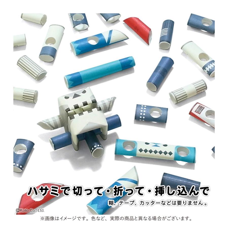 ペーパークラフト　紙　おもちゃ　のり不要　組立　パイプロイドキャラクターズ　贈り物　プレゼント　かわいい　かっこいい |  | 08