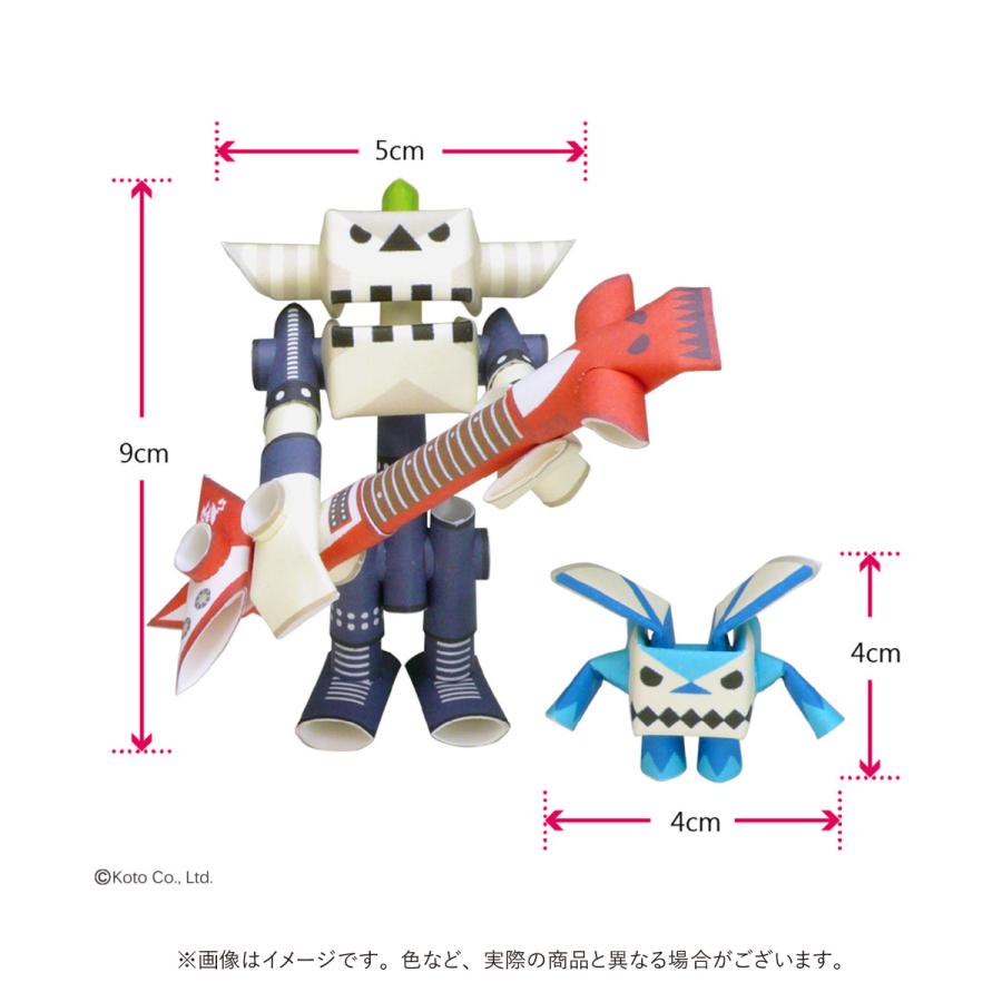 ペーパークラフト　紙　おもちゃ　のり不要　組立　パイプロイドキャラクターズ　贈り物　プレゼント　かわいい　かっこいい |  | 09