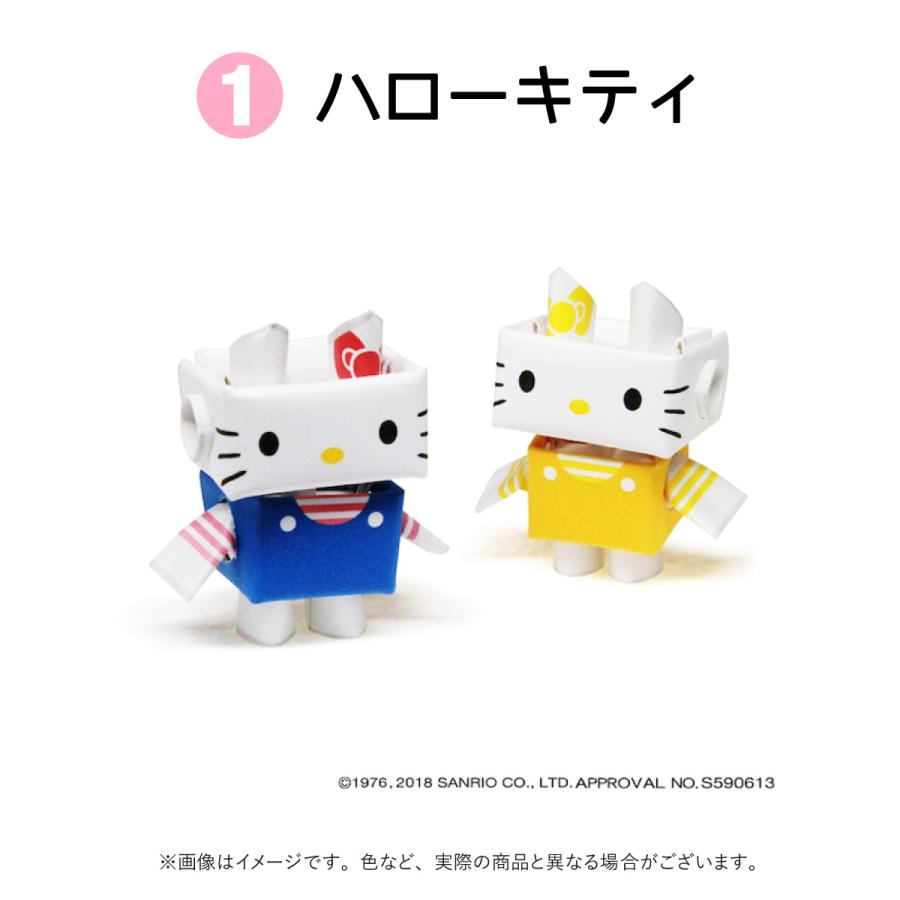 キティ　クロミ　マイメロディ　ペーパークラフト　紙　おもちゃ　のり不要　組立　パイプロイド　贈り物　プレゼント　かわいい |  | 01